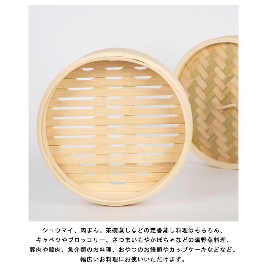 せいろ 3段 蒸器 蓋付 セット 21cm 23cm中華せいろ 木製 セイロ 蒸し器