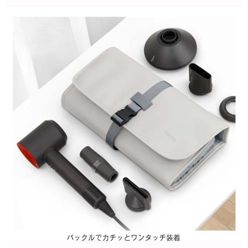 ダイソン収納ポーチ ドライヤー収納 収納バッグ ケース Dyson ヘア