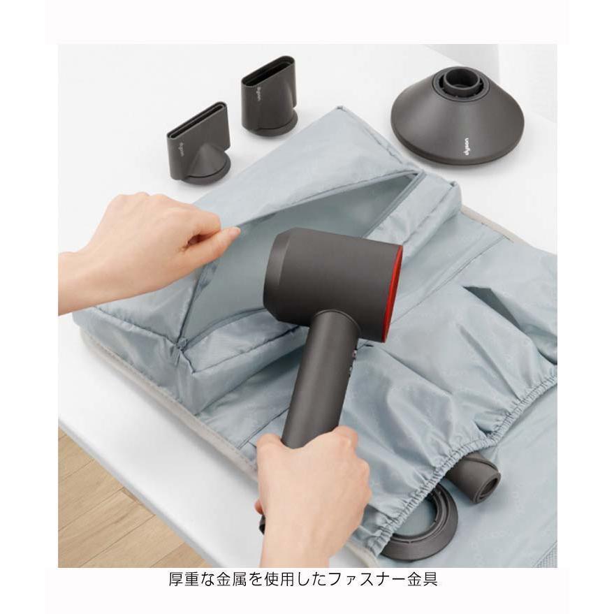 ダイソン収納ポーチ ドライヤー収納 収納バッグ ケース Dyson ヘア
