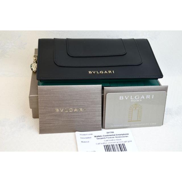 BVLGARI ブルガリ 長財布 281705 SERPENTI FOREVER セルペンティ 