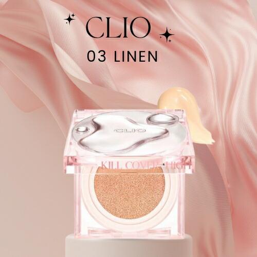 クリオ CLIO キルカバー ハイグロウ クッション 003 クリオ CLIO キルカバー ハイグロウ クッション 003
