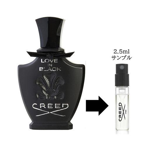 値下げ 香水 レディース クリード CREED ラブ イン ブラック EDP 2.5ml LOVE IN BLACK サンプル ミニ香水