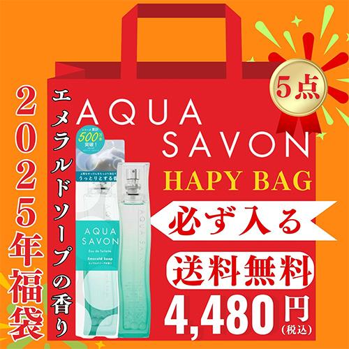 P最大10倍！送料無料 レディース 激安 香水 中身見える福袋 ジャンヌ 