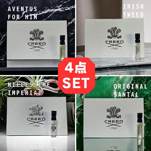 P最大8倍！クリード香水セットCREED SAMPLE SET アバントゥス ミレ 