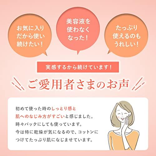 透明感 キメ セラミド 馬プラセンタ 化粧水 美容液 無香料 無着色 桜の葉 黒酵母発酵液 保湿 ハリ FINEVISUAL ファインビジュアル フェヴリナ 200ml 2本セット｜essennsyaru｜04