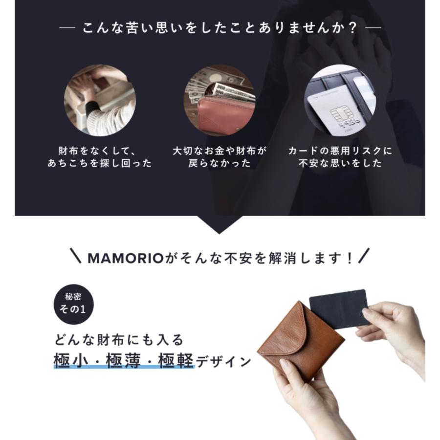 MAMORIO CARD（マモリオ・カード）カード型 紛失防止/忘れ物防止タグ 鍵や財布の紛失防止 キーファインダー トラッカー｜essennsyaru｜03