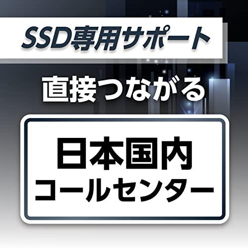 東芝エルイートレーディング (TLET) ヒートシンク搭載 内蔵SSD 1TB PCle Gen4x4 M.2 2280 TLD-M7A01T4｜essennsyaru｜06