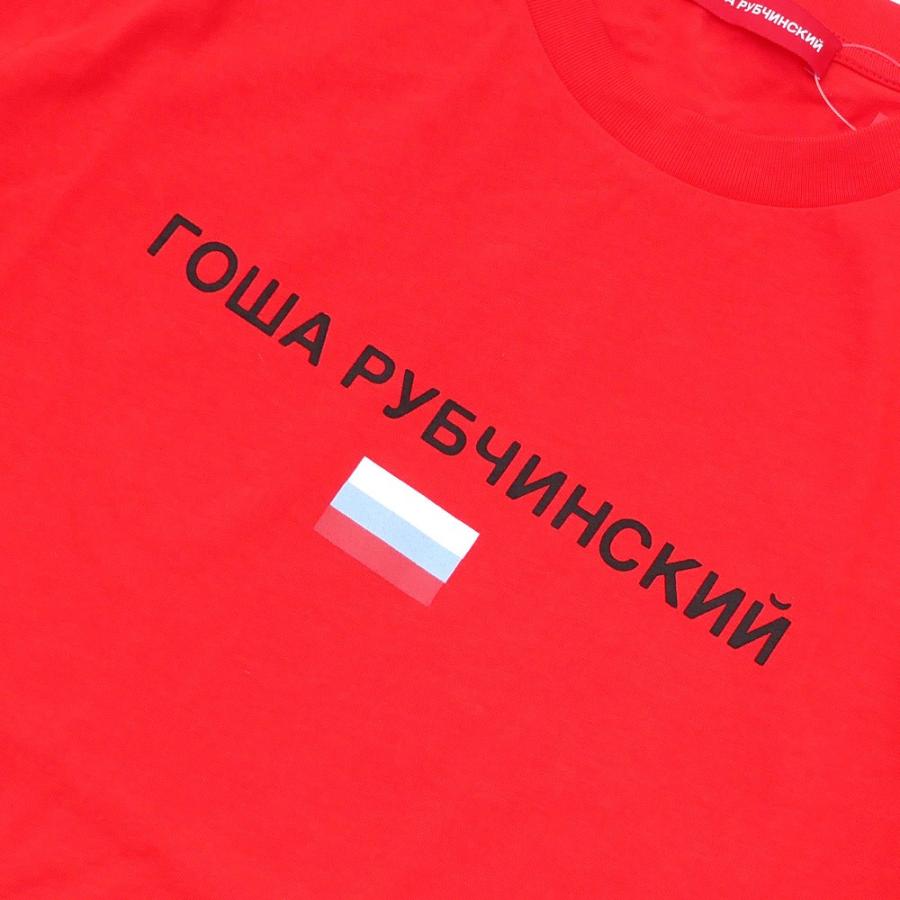 gosha rubchinskiy 国旗　Tシャツ　新品 Gosha Rubchinskiy S/S 16 Logo T-shirt tee Flag Blue Size S-M