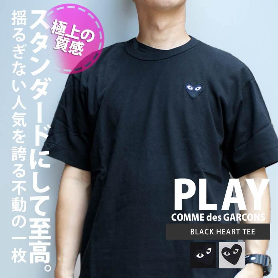 PLAY COMME des GARCONS 新品 プレイ コムデギャルソン BLACK