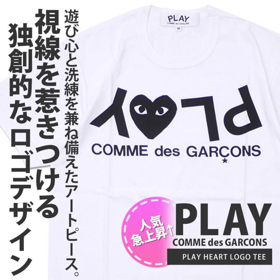 【大人気✨】コムデギャルソン　プレイ　ハートビッグロゴ　tシャツ　L PLAY CDG BIG ＆ MINI HEART T-SHIRT WHITE/RED プレイ コム デ