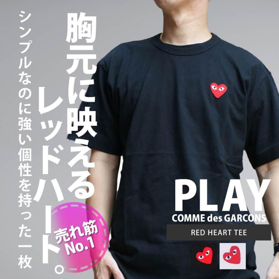 PLAY COMME des GARCONS 新品 プレイ コムデギャルソン RED