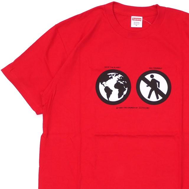 save the planet tee supreme