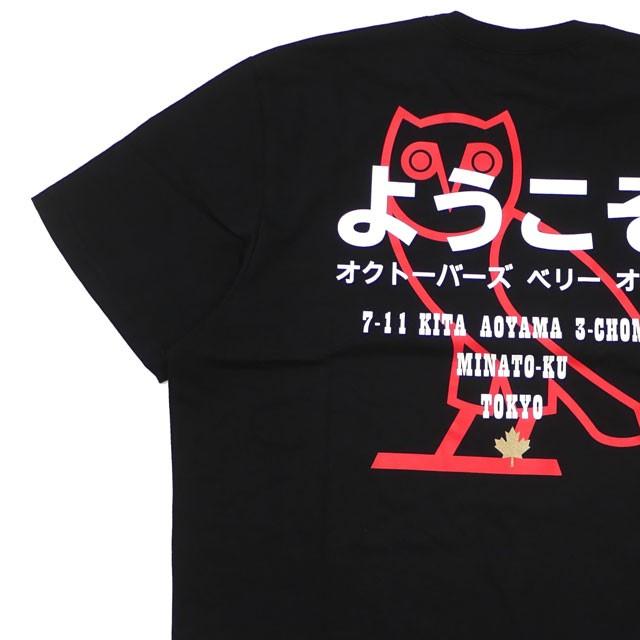 新品 オクトーバーズベリーオウン OCTOBERS VERY OWN WELCOME TOKYO T-SHIRT Tシャツ BLACK ブラック 黒 メンズ OVO 半袖Tシャツ｜essense