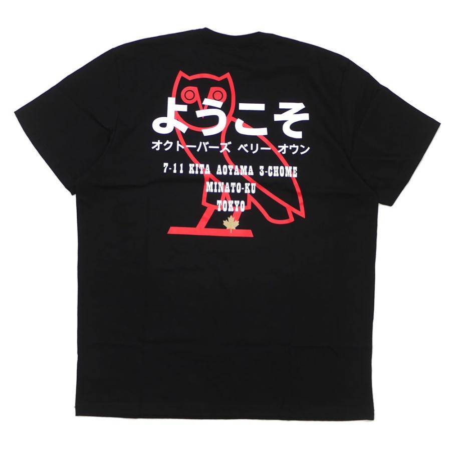ロゴプリント☆コットン【OCTOBER’S VERY OWN】半袖 Tシャツ 新品 オクトーバーズベリーオウン OCTOBERS VERY OWN WELCOME