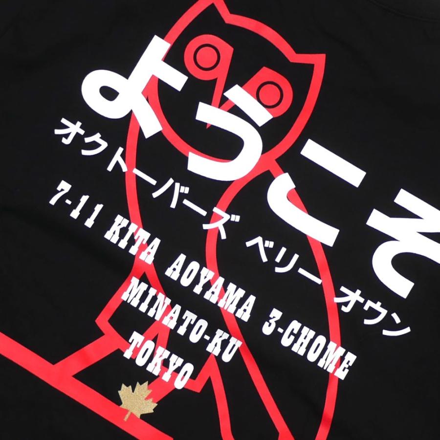 新品 オクトーバーズベリーオウン OCTOBERS VERY OWN WELCOME TOKYO T-SHIRT Tシャツ BLACK ブラック 黒 メンズ OVO 半袖Tシャツ｜essense｜05