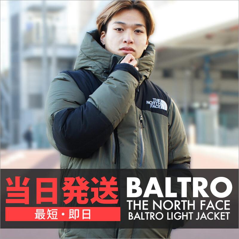 BALTRO LIGHTJACKETバルトロライトジャケットXXS ニュートープ