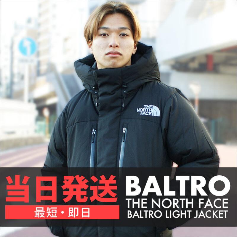 the north face baltro light jacket