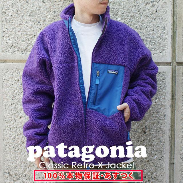 パタゴニア Patagonia fw M S Classic Retro X Jacket クラシック レトロx ジャケット フリース Purple Pur fw Outer Essense 通販 Yahoo ショッピング