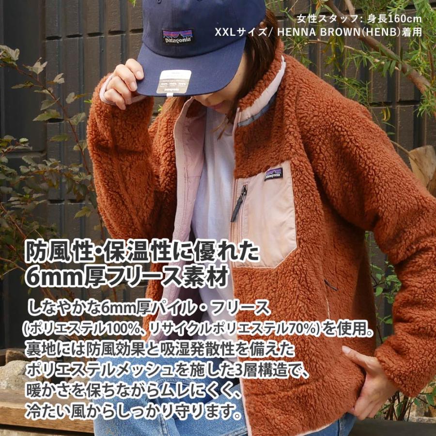 patagonia フリースジャケット 3T ベビー・レトロX・ジャケット - パタゴニア公式オンラインショップ