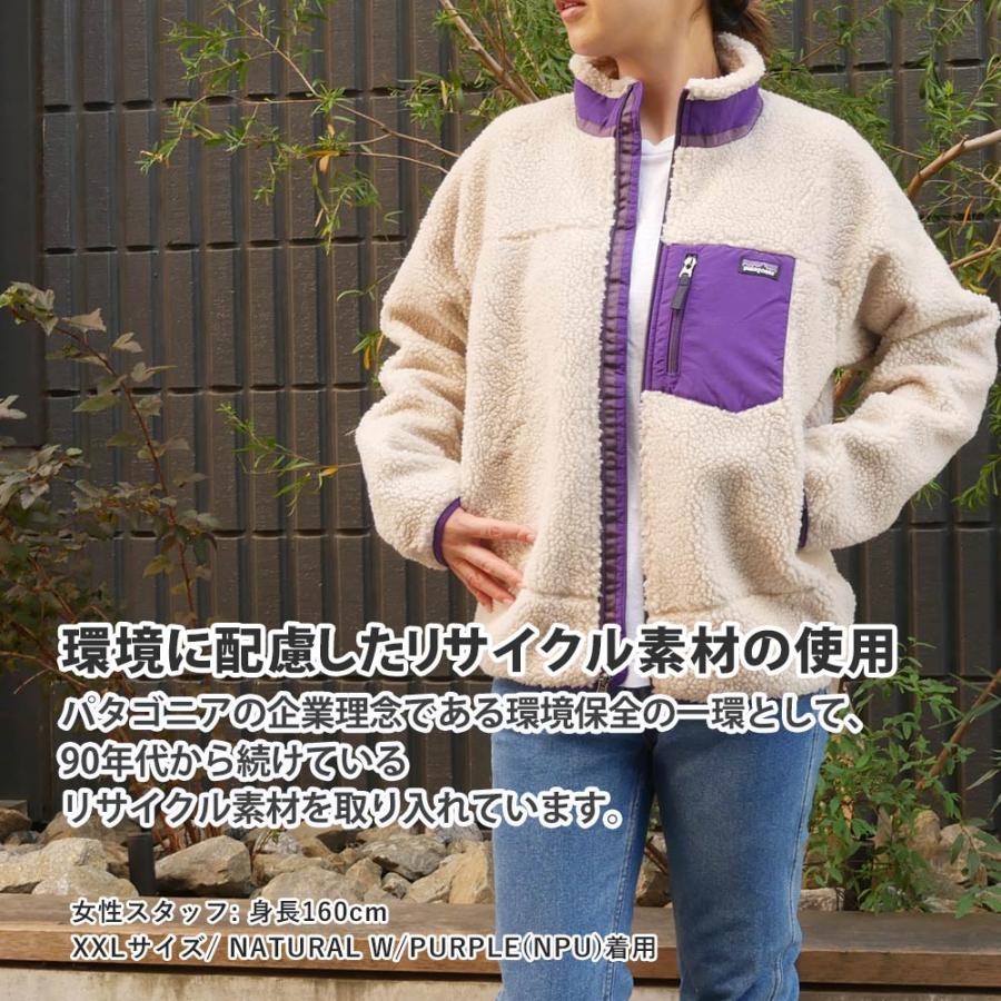 ※値下げ　美品パタゴニア レトロX キッズ patagonia パタゴニア キッズ・レトロX・ジャケット 65625