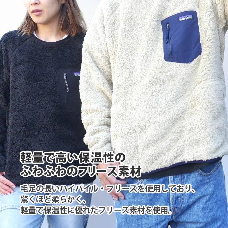 patagonia 新品 パタゴニア Patagonia M's Los Gatos Fleece