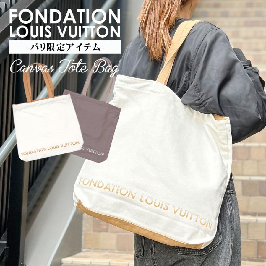LOUIS VUITTON 【海外買付】【正規品】【並行輸入品】 新品 パリ LOUIS VUITTON 【海外買付】【正規品】【並行輸入品】 新品 パリ