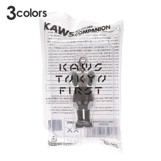 新品 カウズ KAWS COMPANION KEYHOLDER コンパニオン キーホルダー