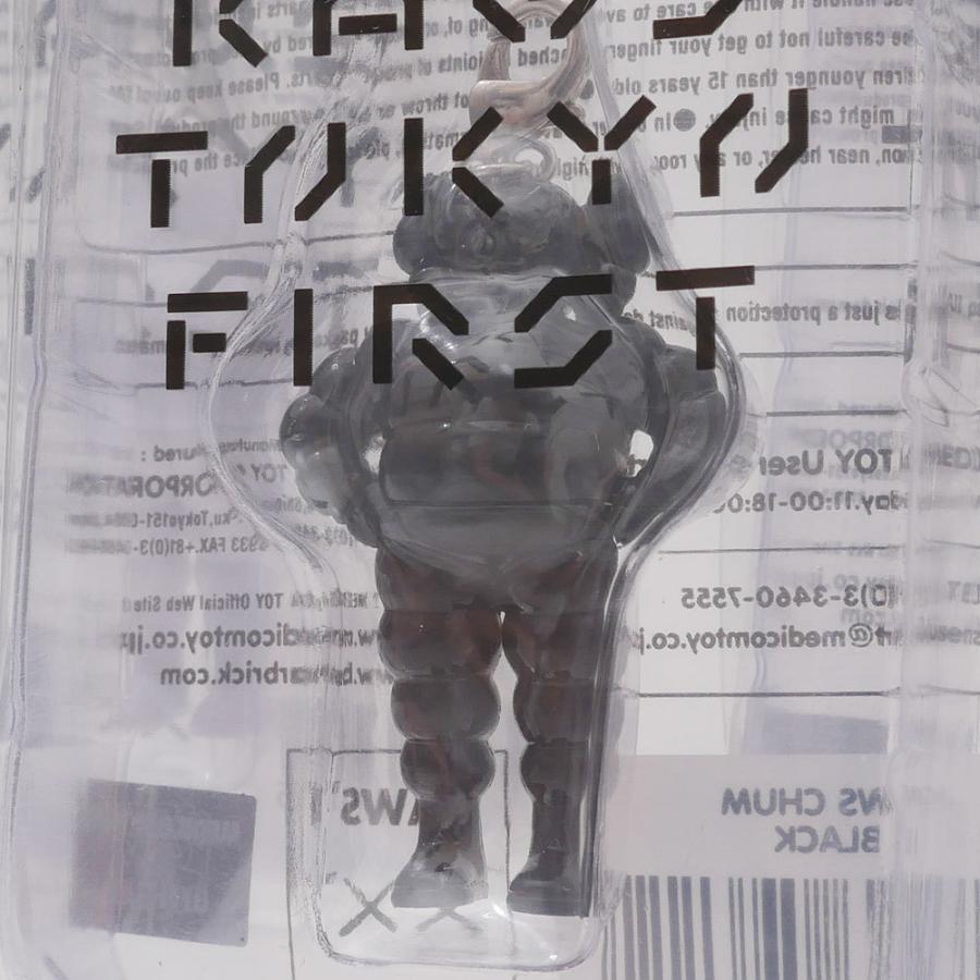 新品 カウズ KAWS CHUM KEYHOLDER チャム キーホルダー キーチェーン