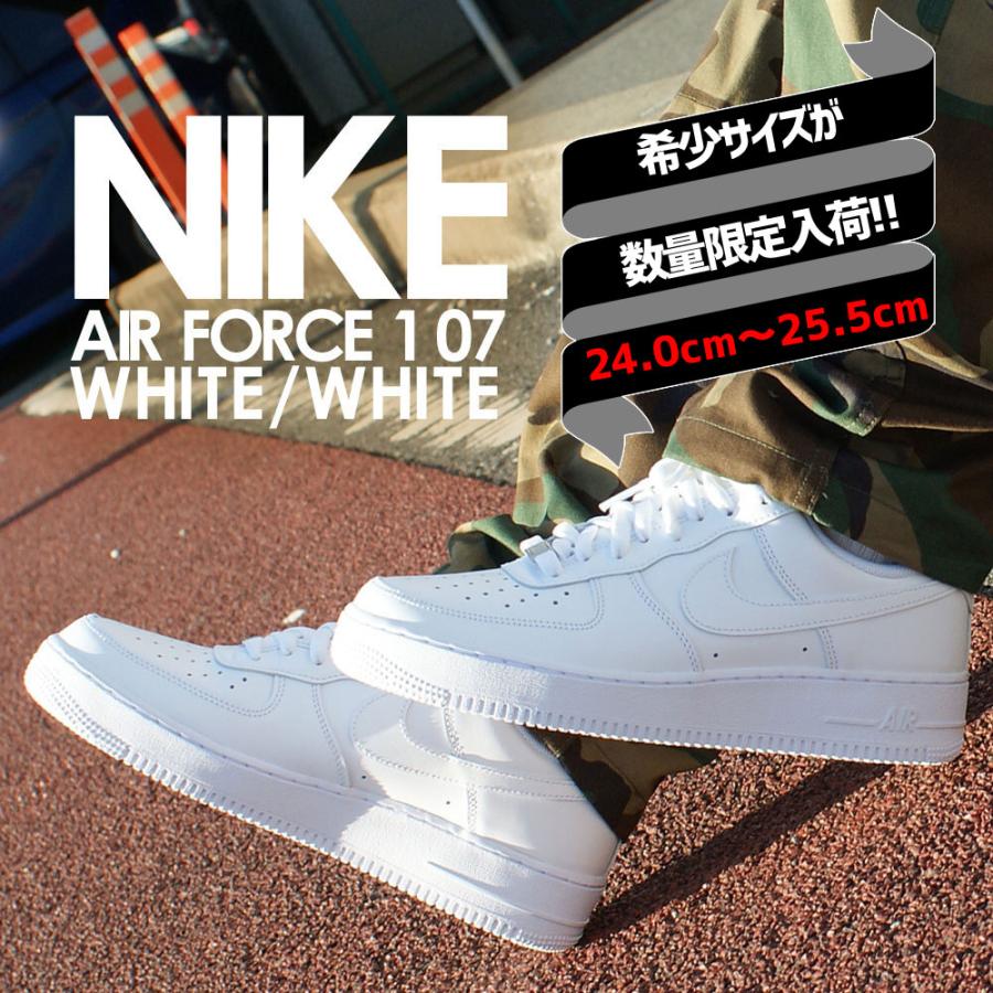 24.0cm〜25.5cm] 稀少サイズ数量限定入荷！ 新品 ナイキ NIKE AIR