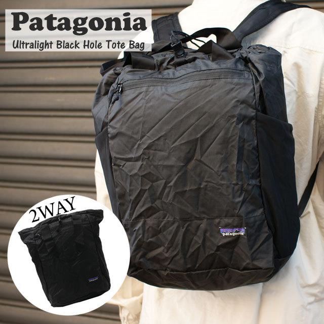 patagonia 新品 パタゴニア Patagonia Ultralight Black Hole