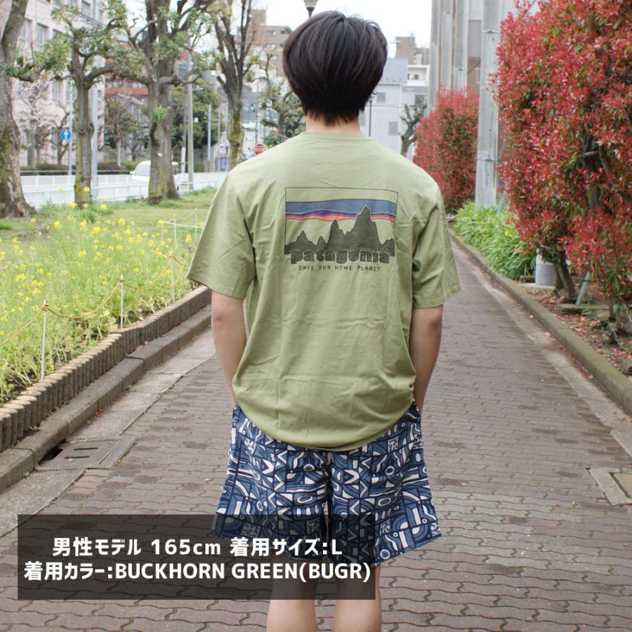 Patagonia 半袖シャツ M patagonia 新品 パタゴニア Patagonia M's '73 Skyline Organic