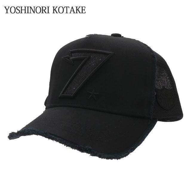 別注 YOSHINORI KOTAKE ツイル メッシュキャップ　ブラック YOSHINORI KOTAKE DESIGN キャップ 帽子 「別注」YOSHINORI