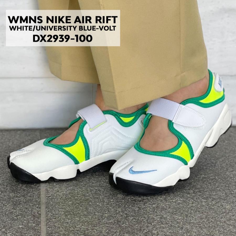 【限定値下】NIKE 29.0 エアリフト NIKE レディースサイズ 新品 ナイキ WMNS AIR RIFT エアリフト