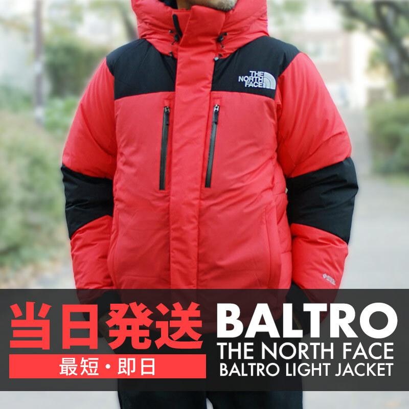 新品 ザ・ノースフェイス THE NORTH FACE BALTRO LIGHT JACKET