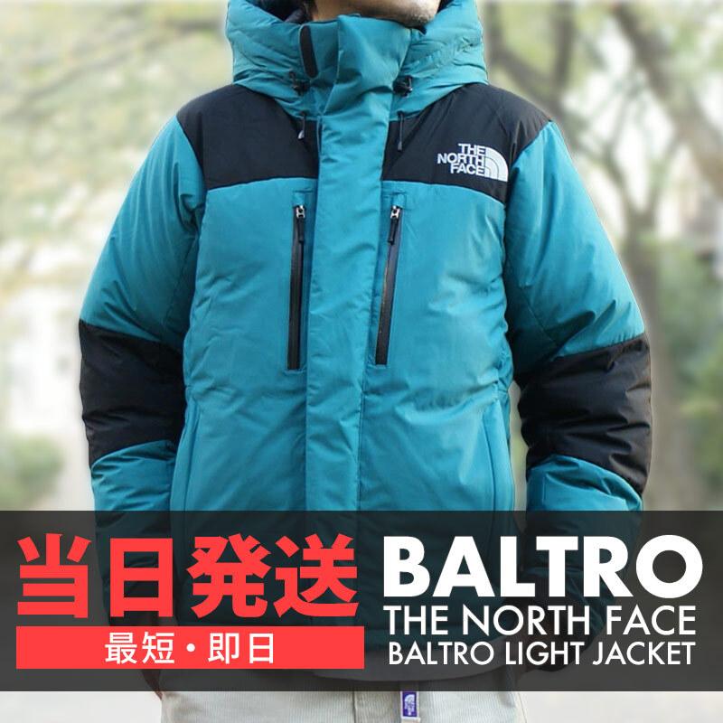 新品 ザ・ノースフェイス THE NORTH FACE BALTRO LIGHT JACKET バルトロ ライト ジャケット ダウン HA