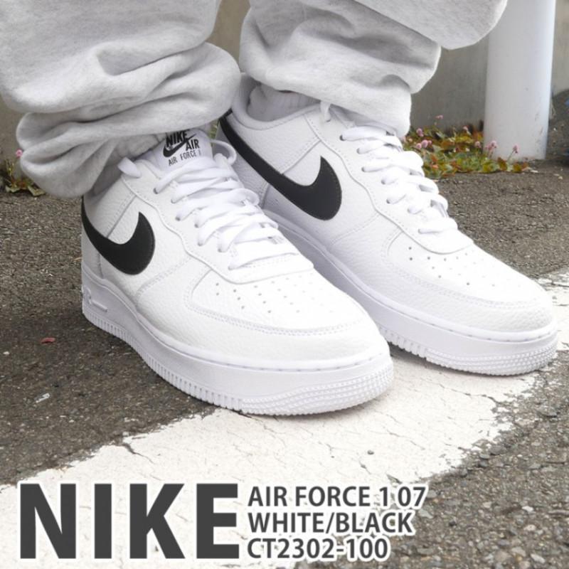 ★美品★NIKE ナイキ エアフォース1 07 CT2302-003 27cm NIKE ナイキ CT2302-003 エア フォース 1 '07 'Pebbled' メンズ