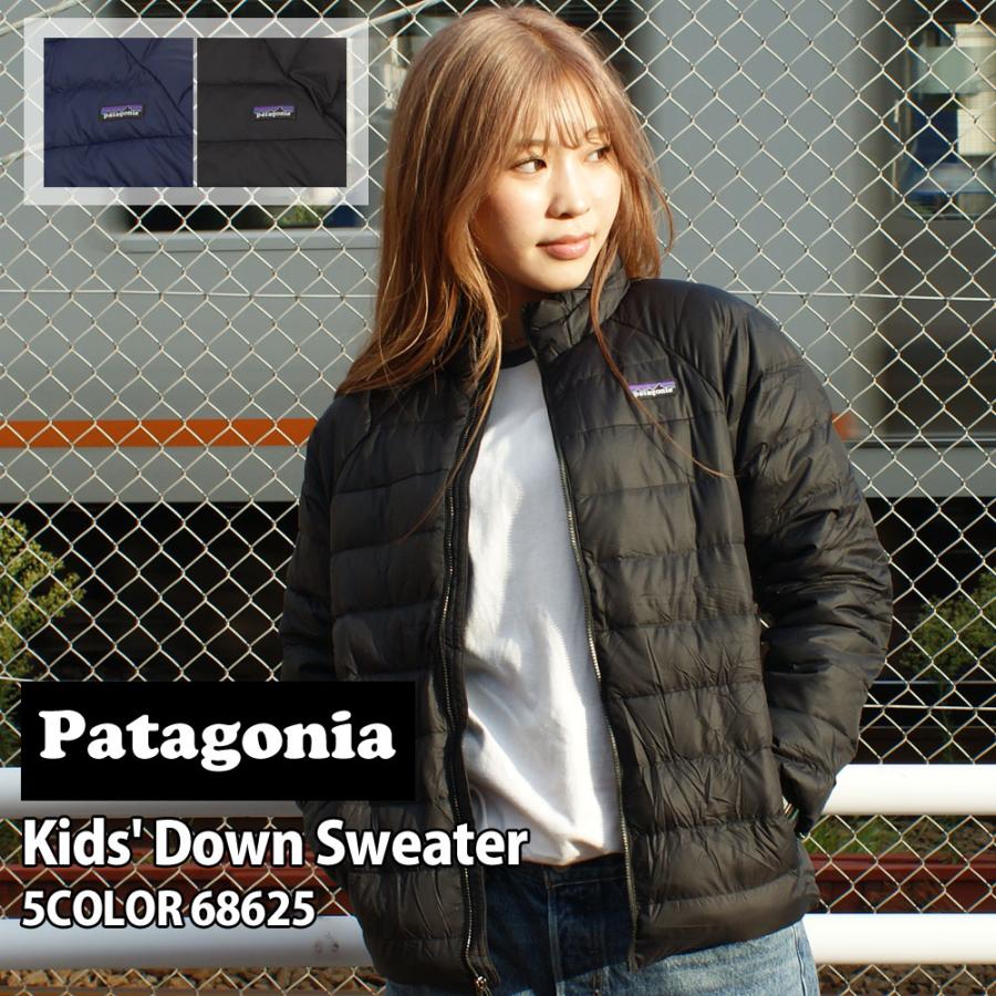 新品 パタゴニア Patagonia 23FW Kids' Down Sweater ダウン セーター