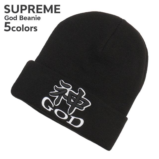 Supreme（シュプリーム） 新品 SUPREME God Beanie ビーニー