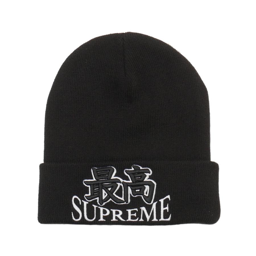 Supreme（シュプリーム） 新品 SUPREME God Beanie ビーニー