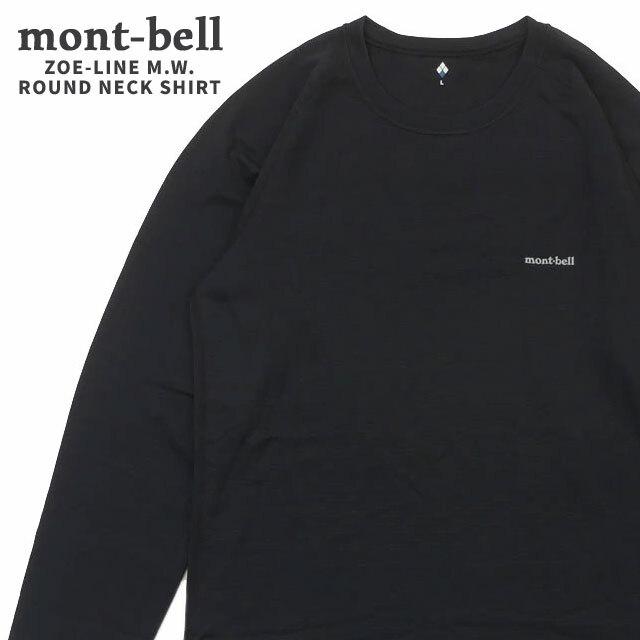 mont-bell（モンベル） 新品 mont-bell ZOE-LINE M.W. ROUND NECK