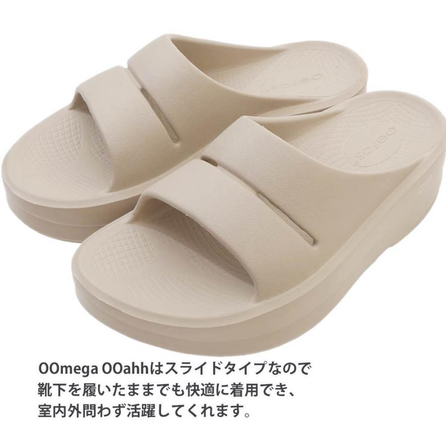 OOFOS [期間限定ポイント15倍！] 新品 ウーフォス OOmega OOahh