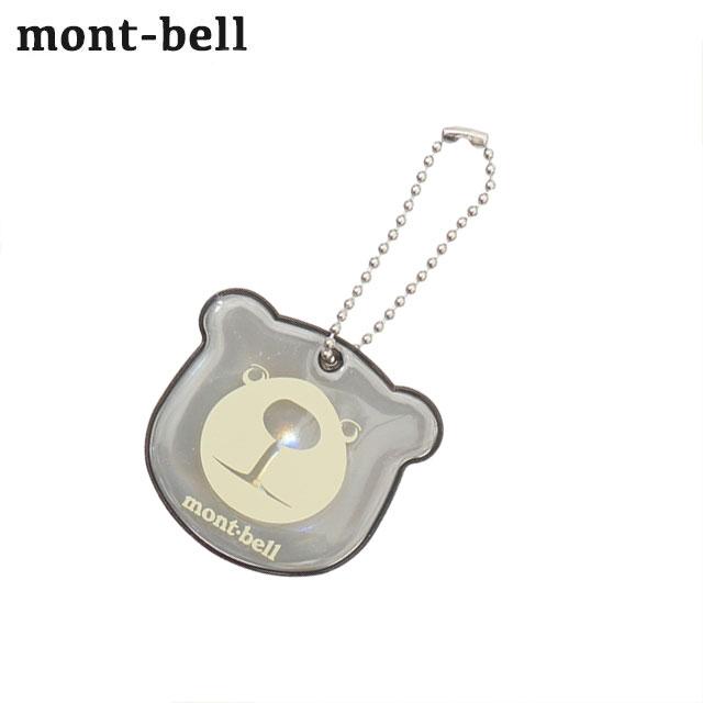 mont-bell（モンベル） 新品 セーフティ リフレクター モンタベア