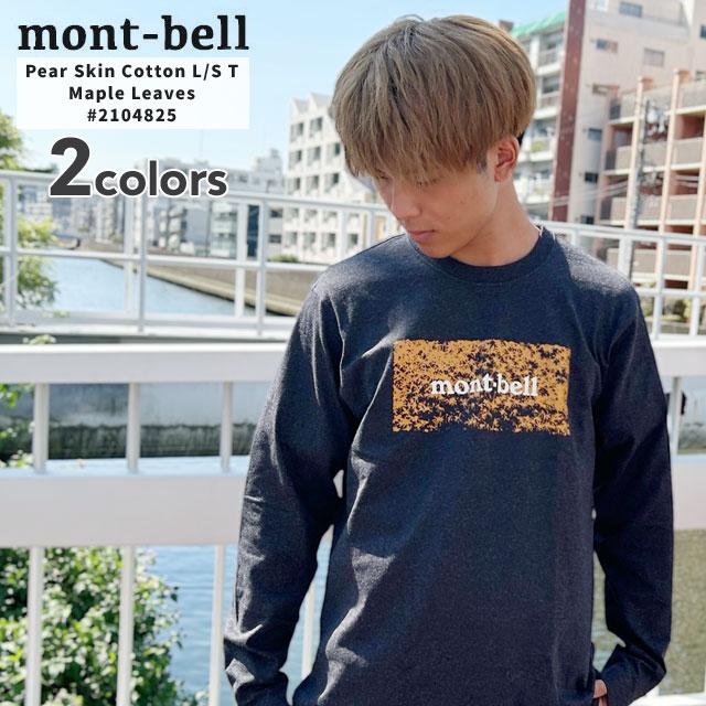 mont-bell（モンベル） 新品 mont-bell PSコットン ロングスリーブT