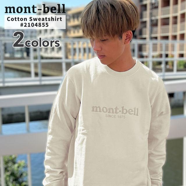 【価格見直しました】 新品 モンベル mont-bell コットン スウェットシャツ #4 2104855 アウトドア SWT/HOODY mont-bell（モンベル） 【価格見直しました】 新品 コットン