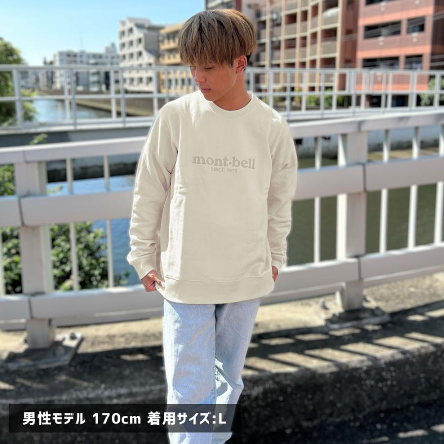 mont-bell（モンベル） 【価格見直しました】 新品 コットン