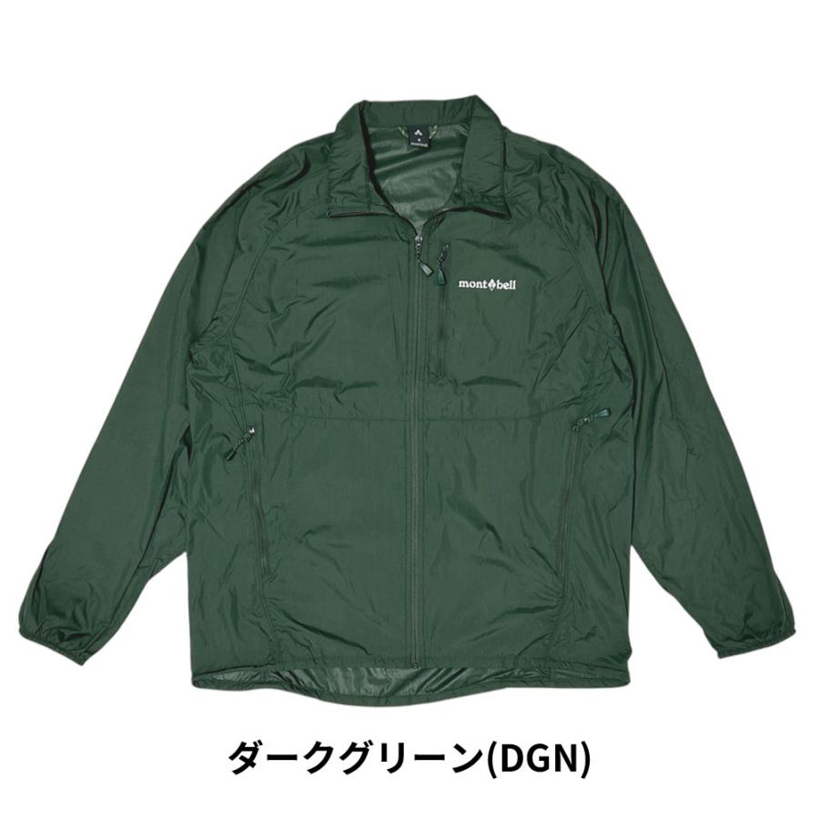 mont-bell（モンベル） 新品 ウインドブラスト ジャケット Men's