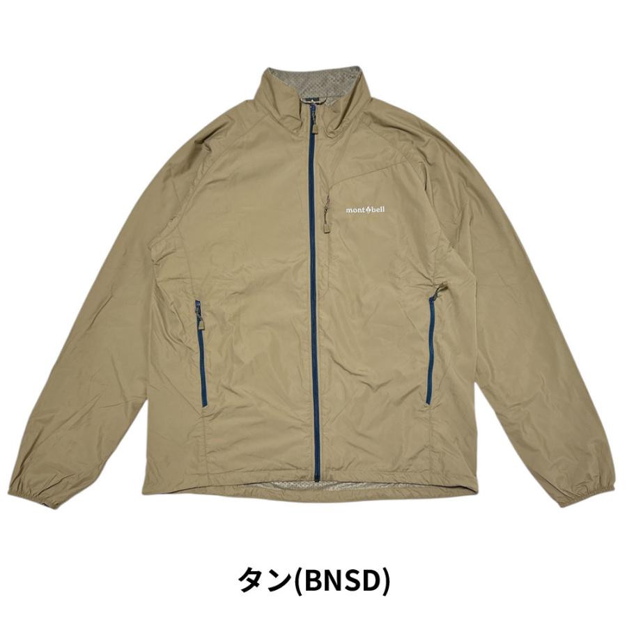 mont-bell（モンベル） 新品 ライトシェル アウター ジャケット Men's