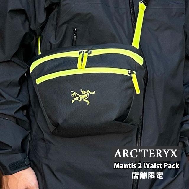 【中古品】ARC’TERYX MANTIS 2 マンティス2 ウエストパック ARC'TERYX アークテリクス MANTIS 2 WAIST PACK マンティス2