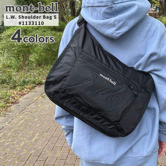 mont-bell 新品 モンベル L.W.ショルダーバッグ S 1133110