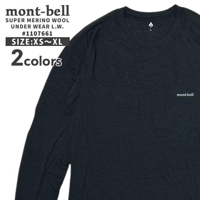 mont-bell 新品 モンベル スーパーメリノウール L.W.ラウンド